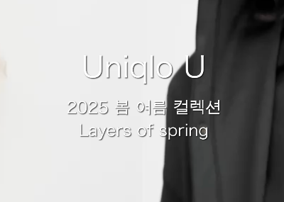 에어리즘&amp;#44; 하루 종일 땀 안 차는 이유