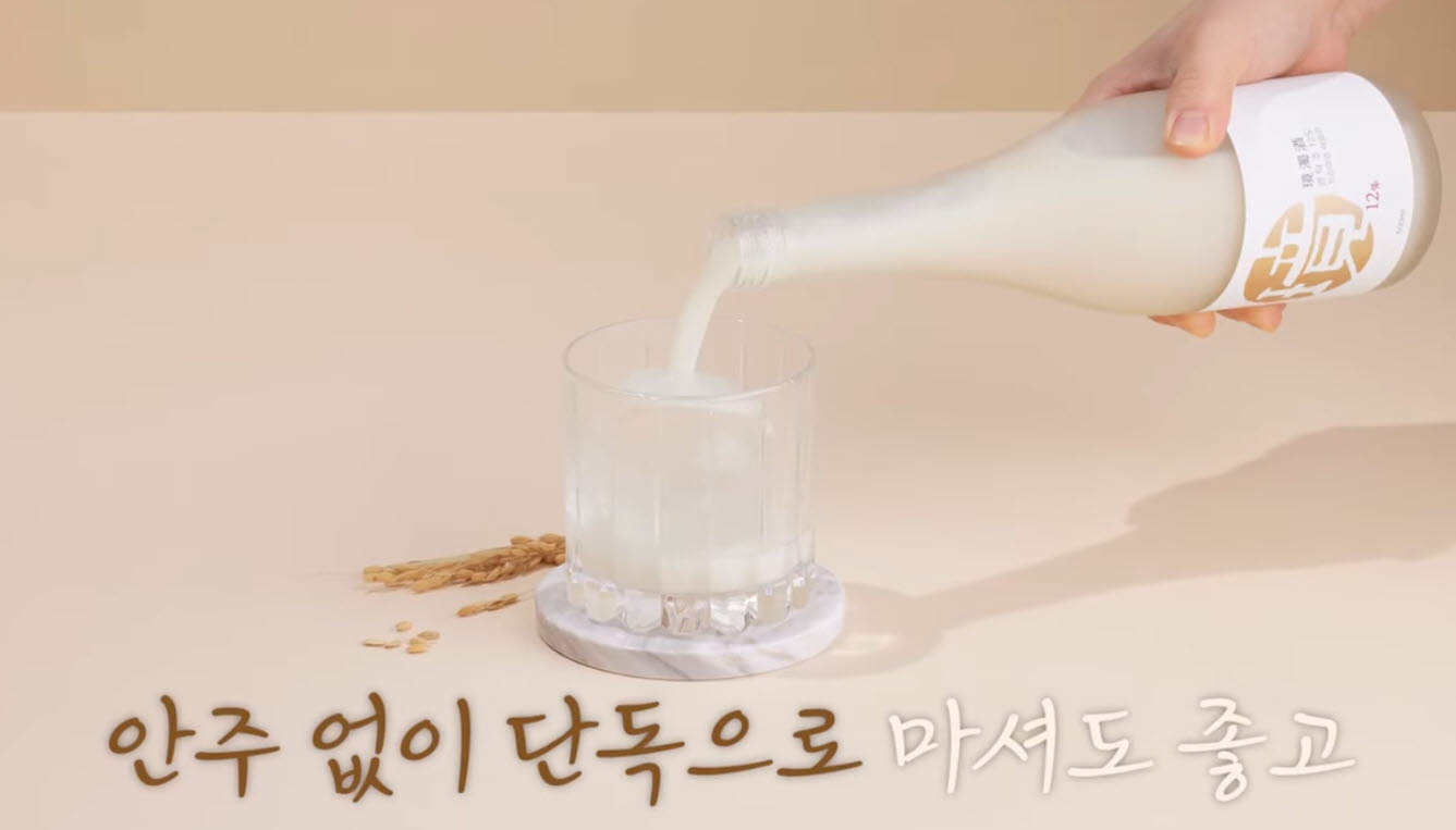 성시경막걸리