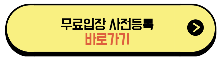 버튼