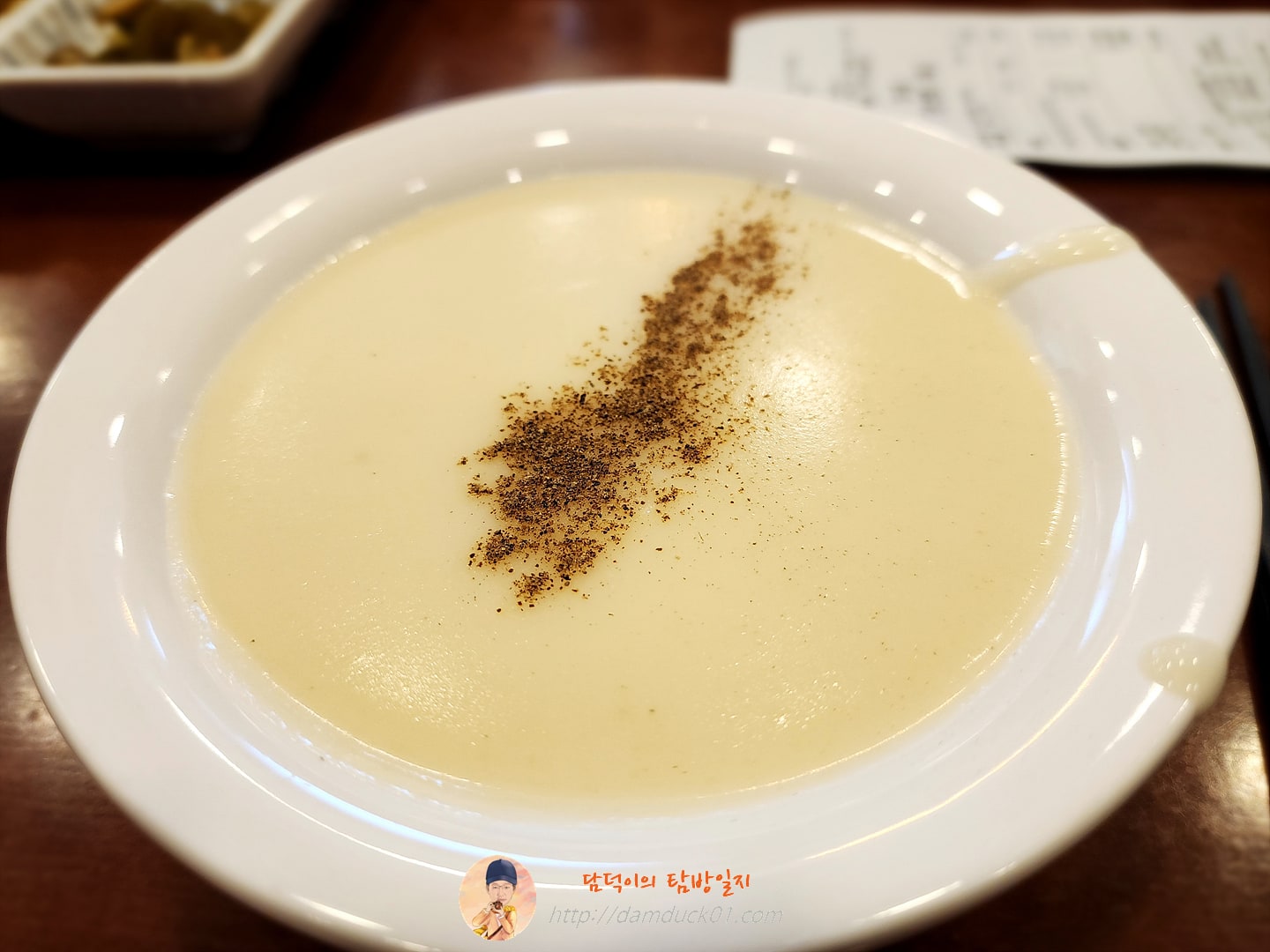 미스터빠삭 수프