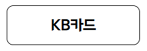 2024 The 경기패스 신청 (5월 출시&#44; 자격&#44; 혜택)