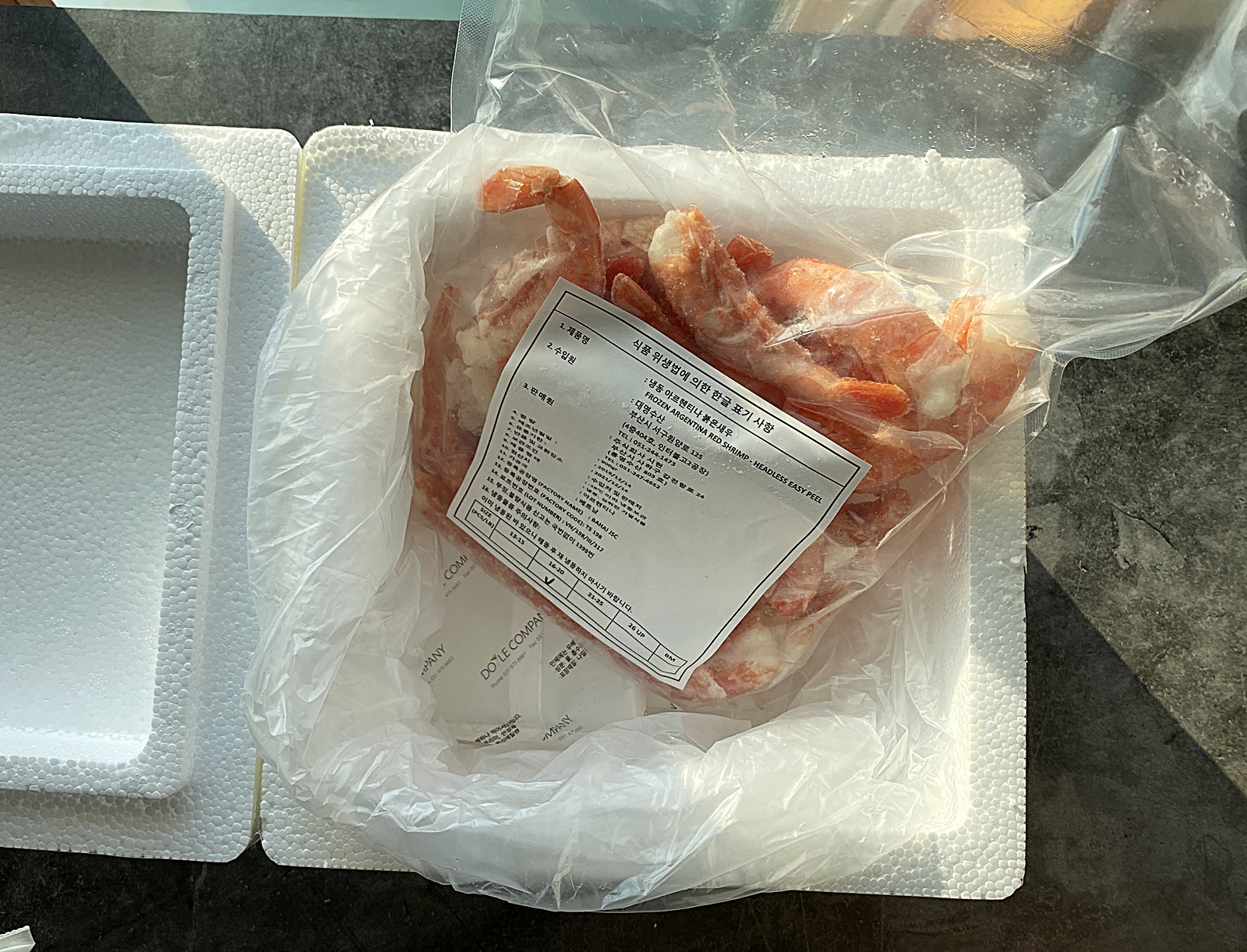 아르헨티나 붉은 새우 냉동 포장