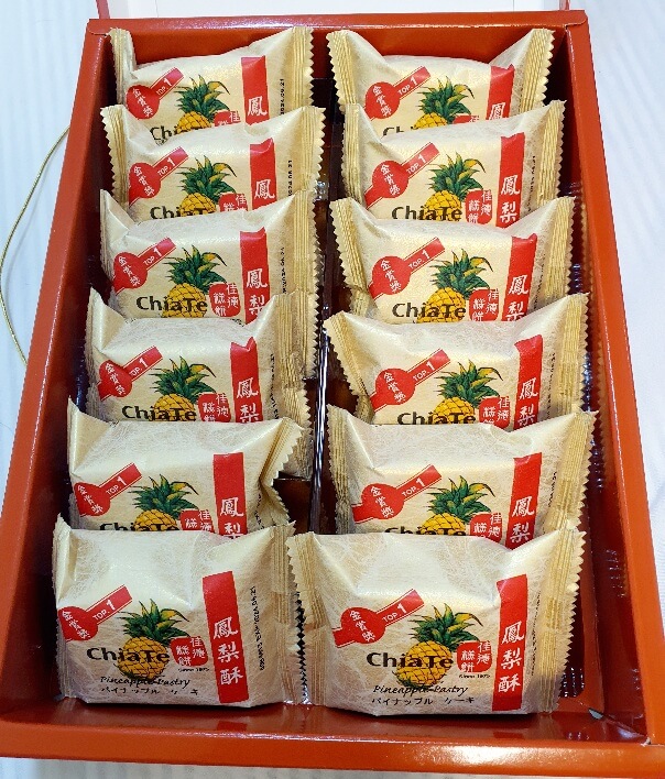 대만여행 선물_치아더 펑리수