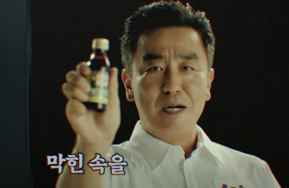 아마존 활명수