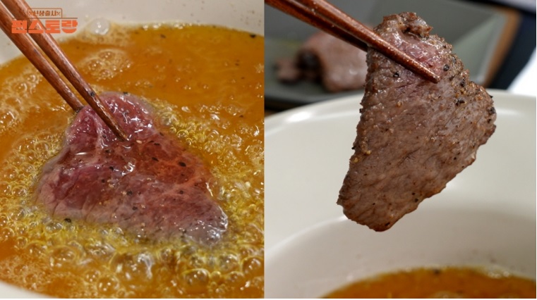 편스토랑 문정희 기버터 레시피&middot;만들기