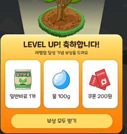올팜 맞팜