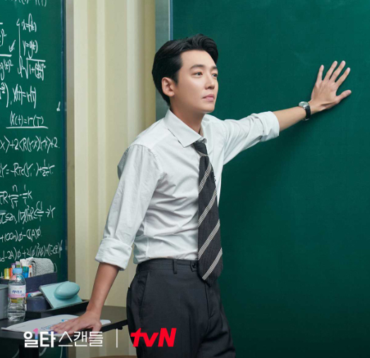 일타강사