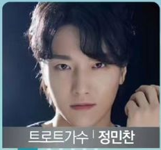  경상남도 생활체육 대축전 초대가수