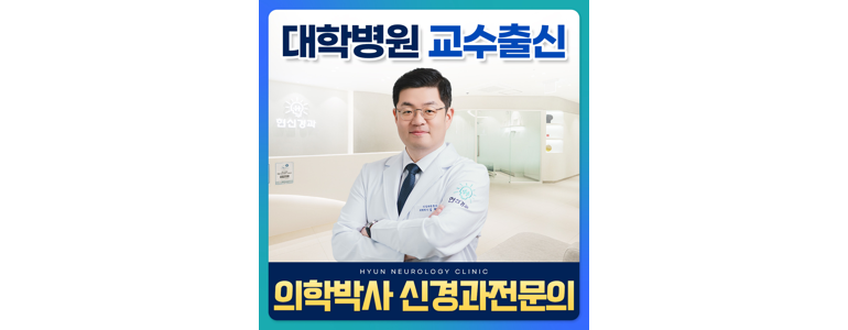 부산 연제구 불면증