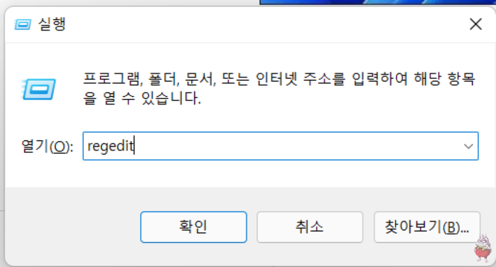 윈도우11 마우스 우클릭 메뉴 윈도우10 변경
