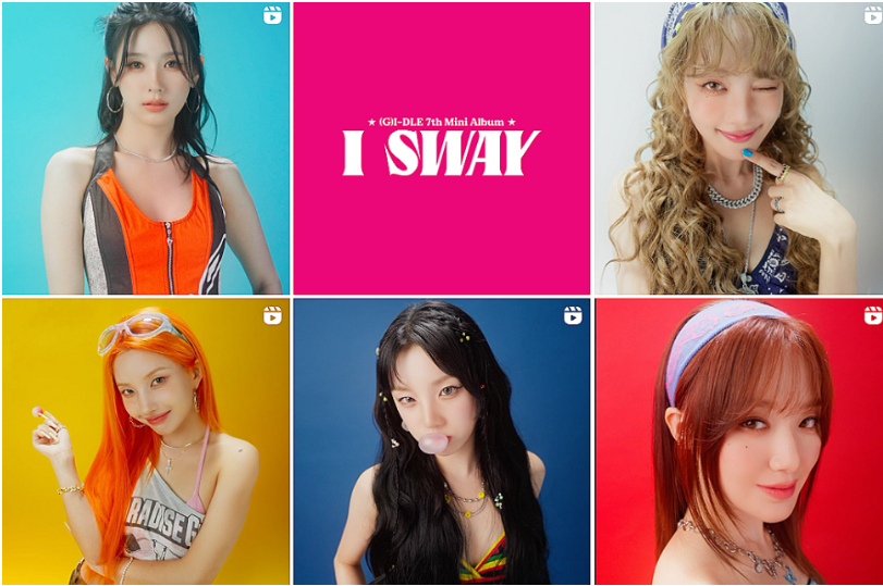 여자아이들 팝업스토어 클락션 예약방법