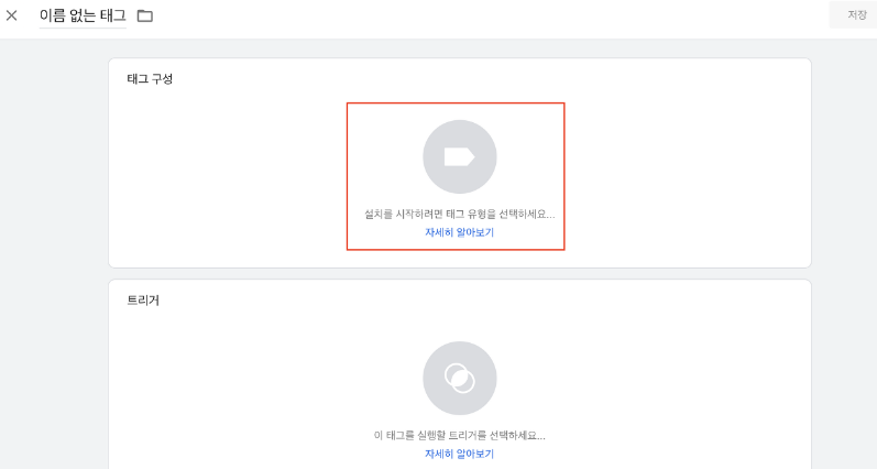 애드센스 무효트랙픽 IP추적