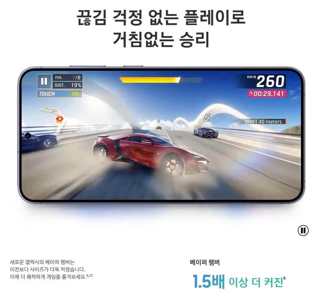 갤럭시 s24 가격