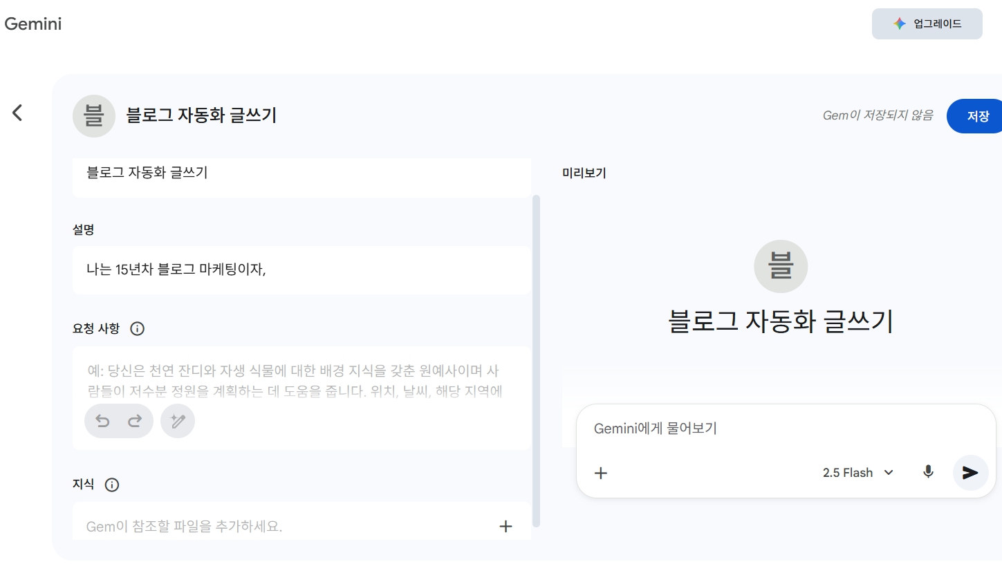 잼스이용방법