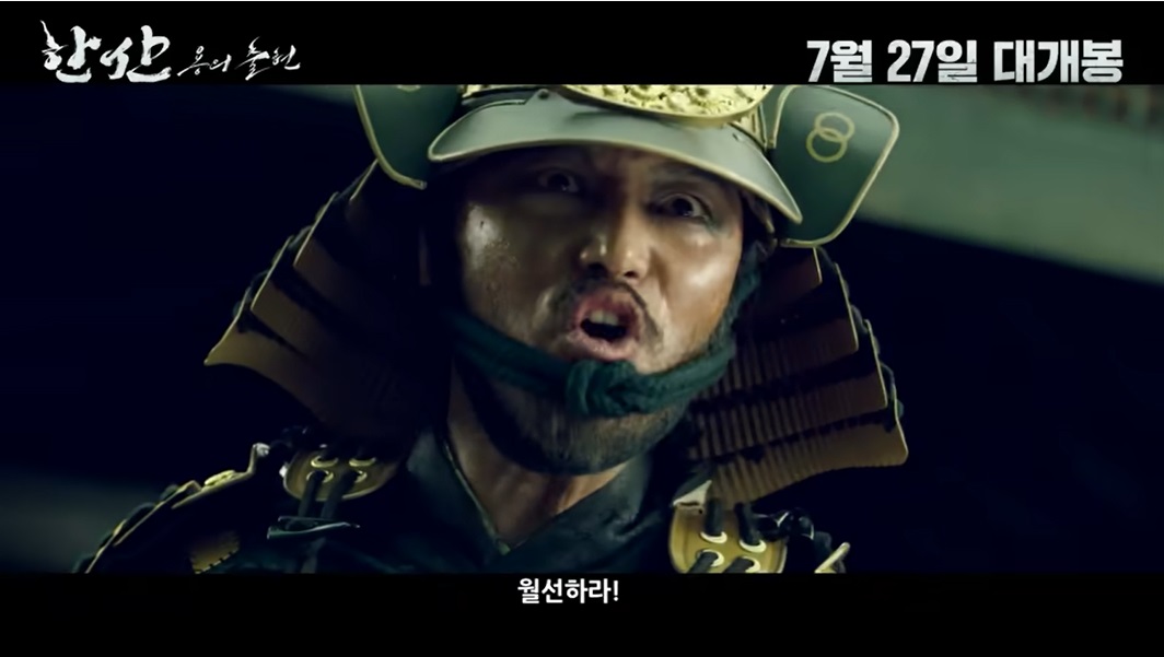 한산 변요한