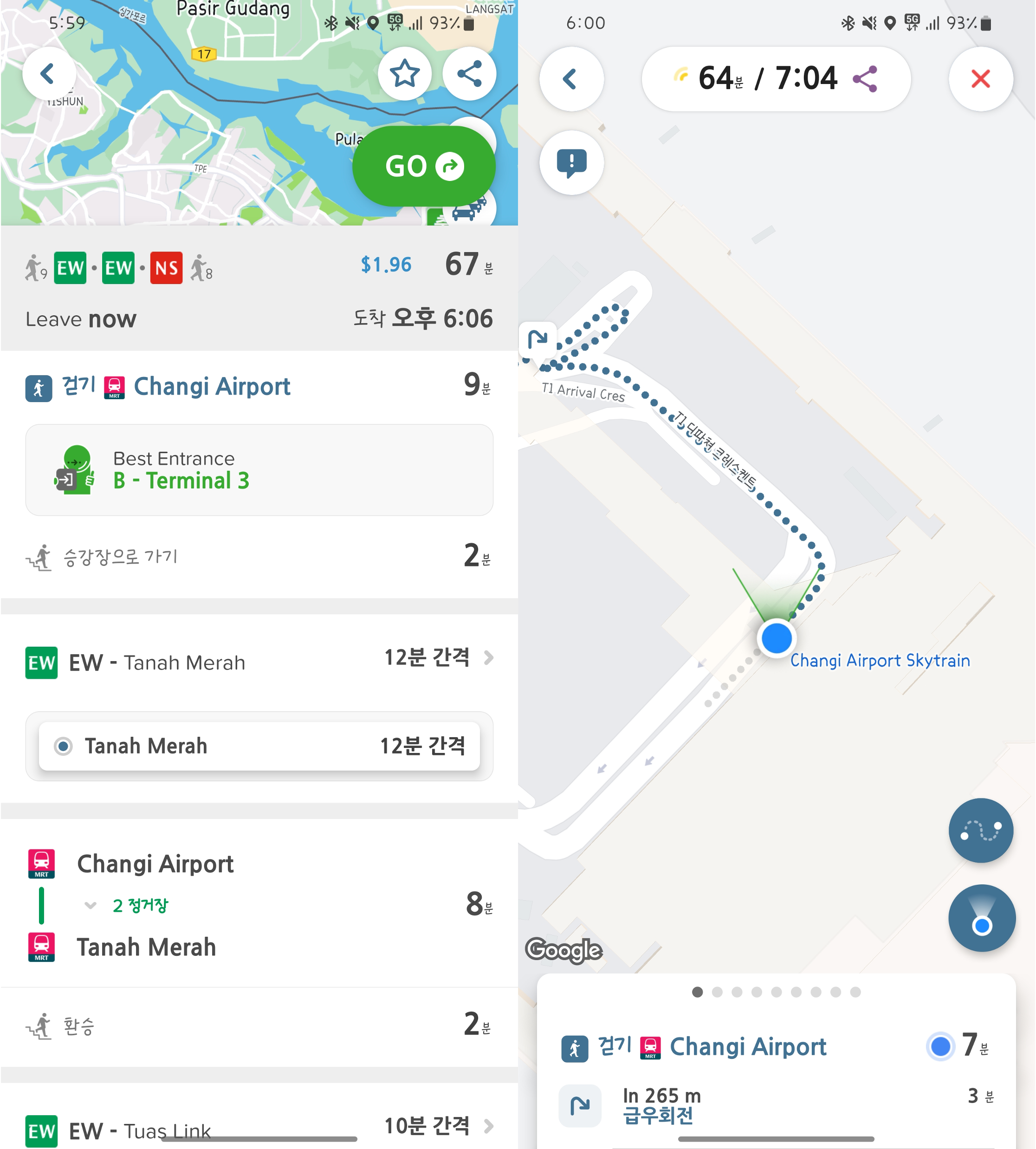 Citymapper 활용하기