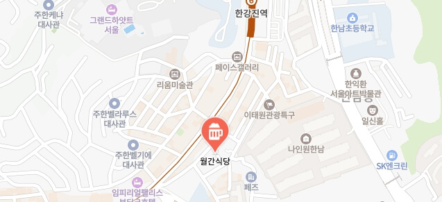 전참시-루시-주점-어디