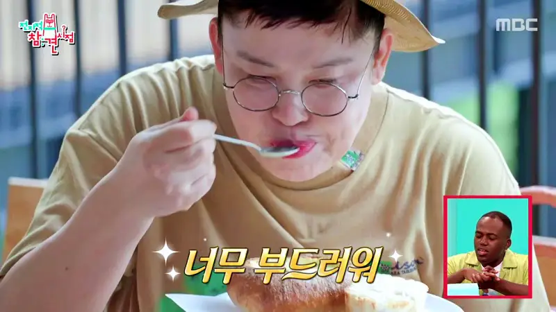 전참시 전지적참견시점 이영자 소금빵, 밧줄빵, 가마솥누룽지빵, 옥수수크림빵, 초당 옥수수 스프 맛있는 베이커리 디저트 카페 광주 퇴촌 빵집 맛집 소개