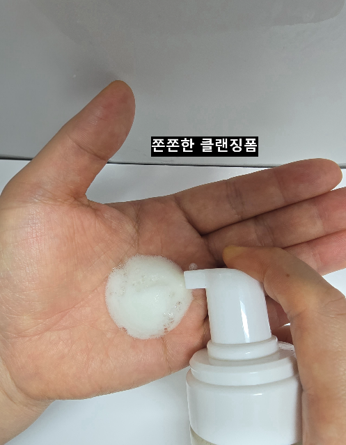 과도한 세안 습관 피부 장벽 손상
