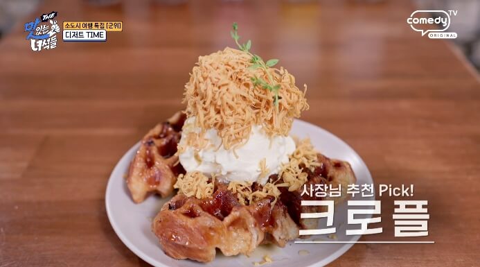 맛녀석-군위-카페