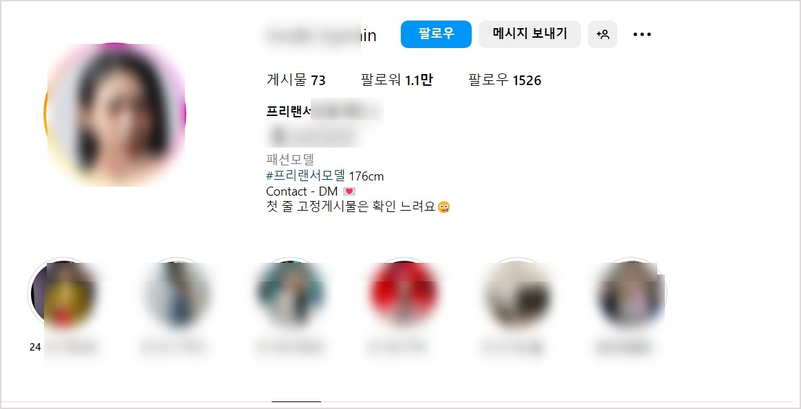 국방부 8급 공무원 모델