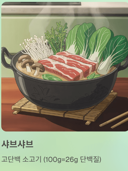  암세포와 당뇨에 좋은 외식메뉴 5가지 음식들!