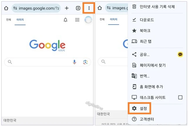 오른쪽 상단 더보기-설정을 차례로 누릅니다.