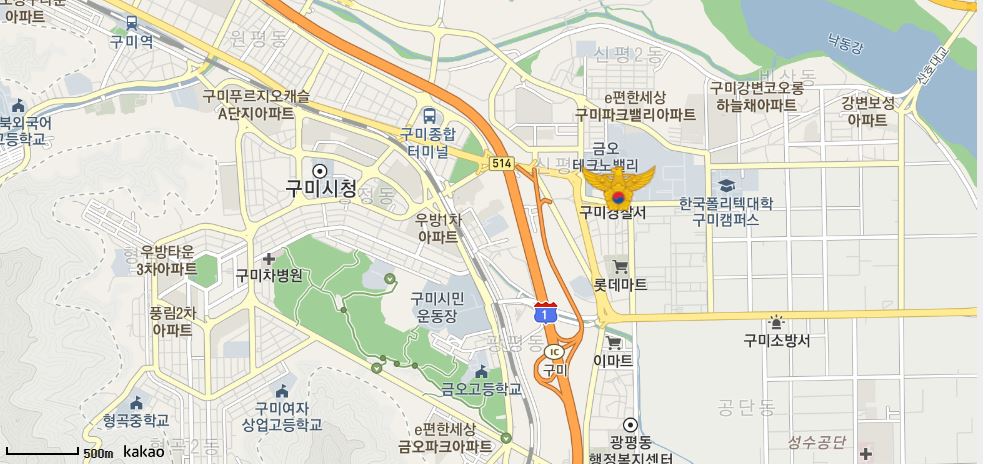 구미경찰서 민원실