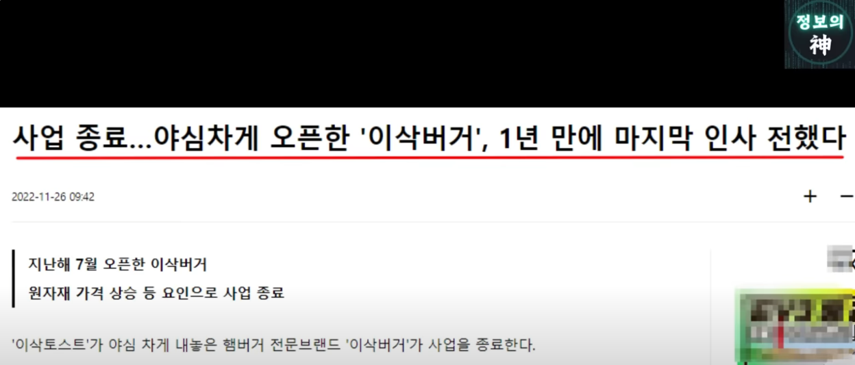 유튜브 캡쳐