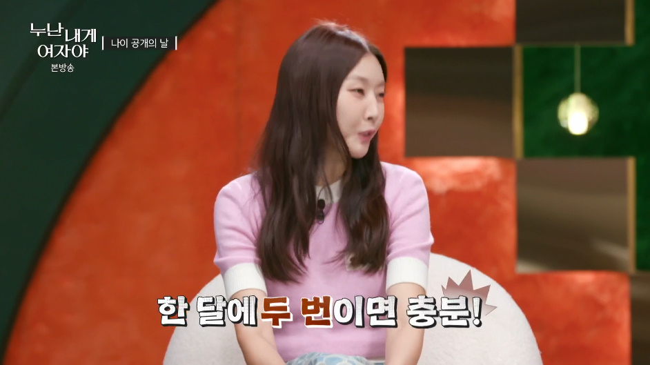 4년동안 남자친구랑 떨어져도 괜찮았다는 한혜진.jpg | 인스티즈