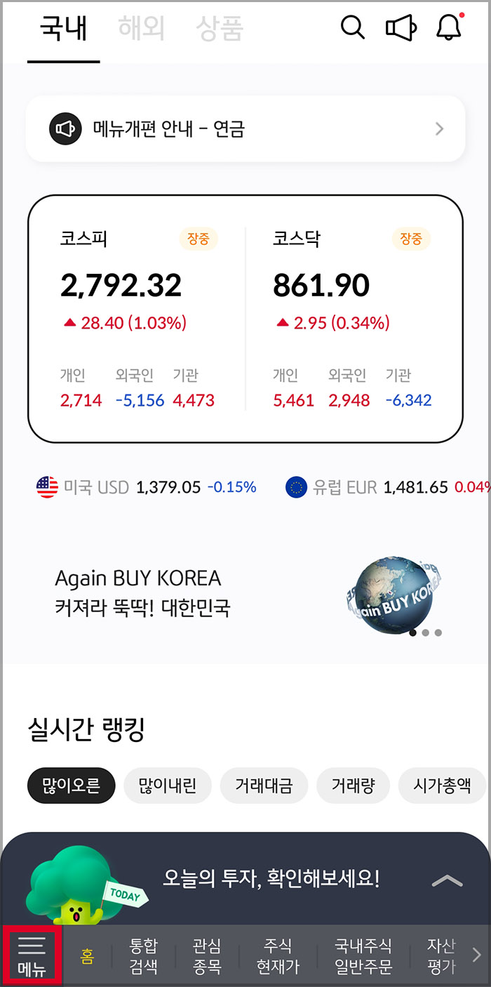 사고 분실 등록1