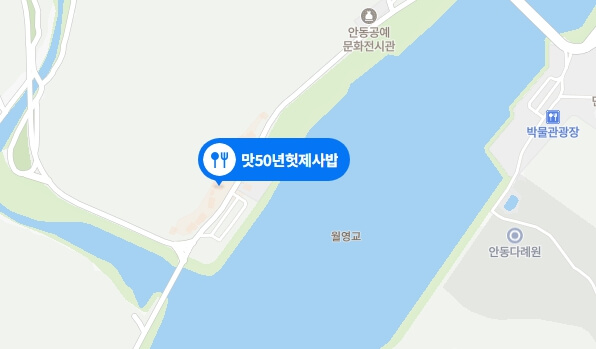 맛50년헛제사밥-위치