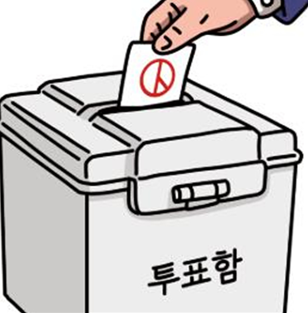 제21대 대통령선거 사전투표소 찾기 방법 및 일정 정리 (2025년)