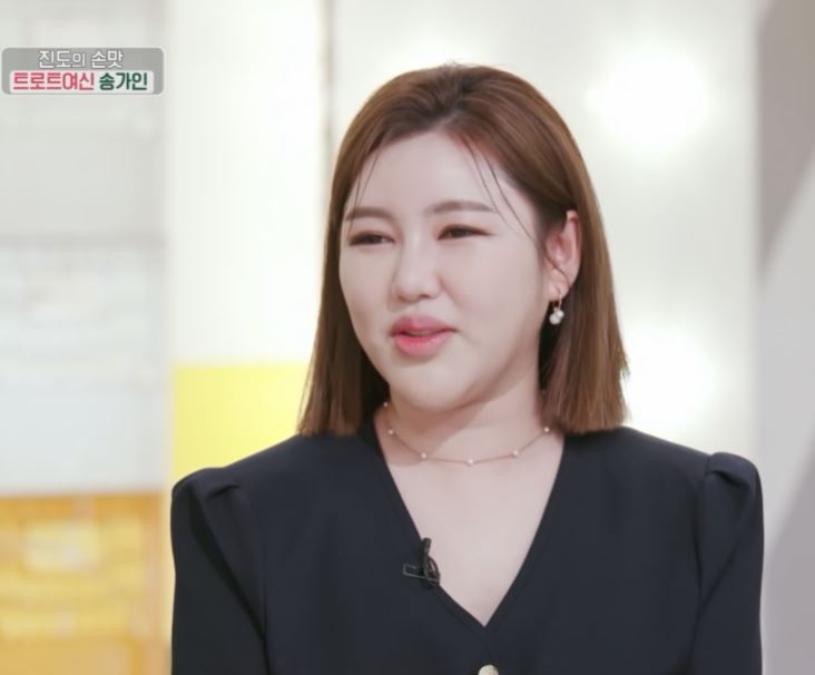 송가인