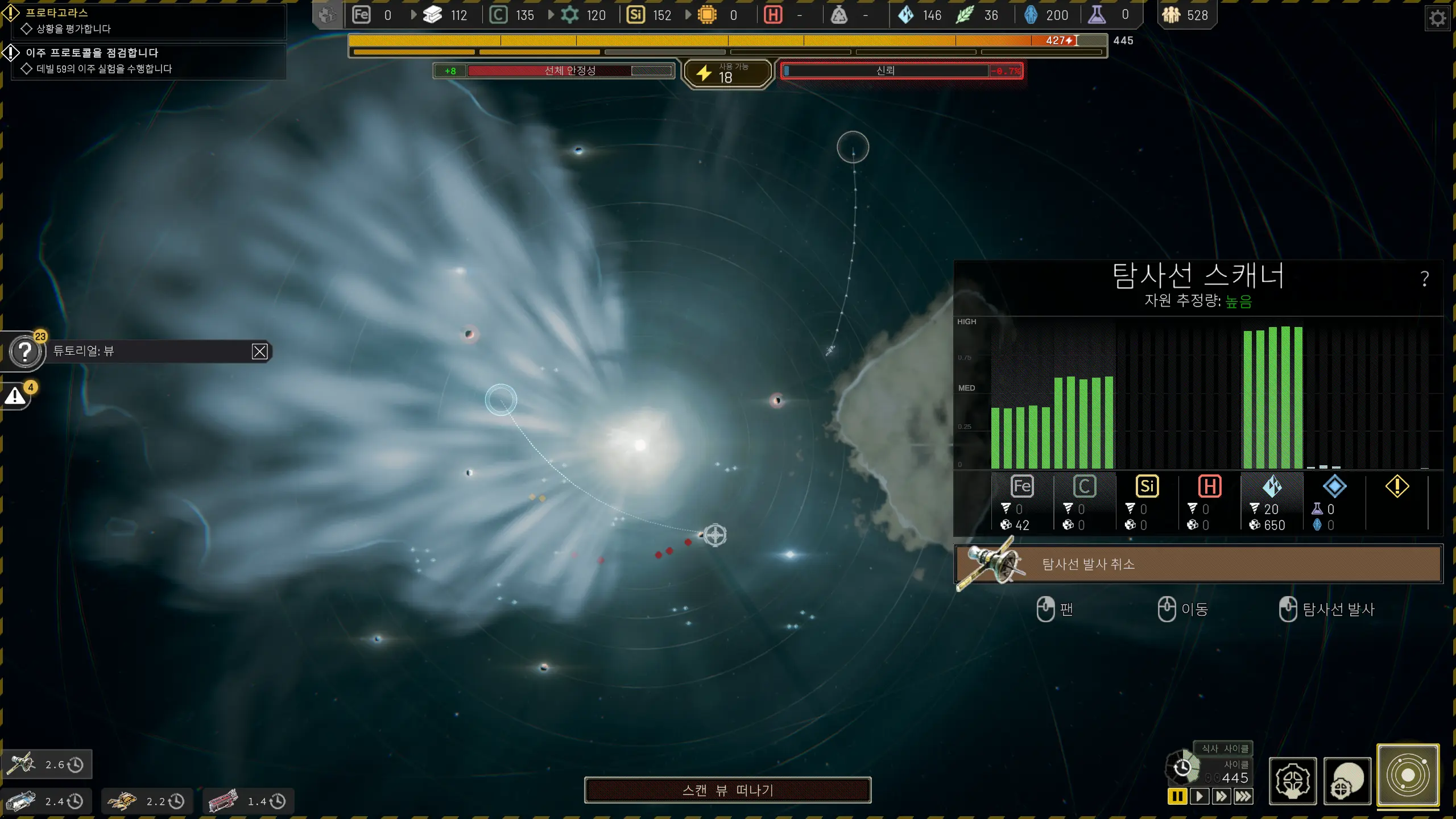 도시 건설 게임 리뷰