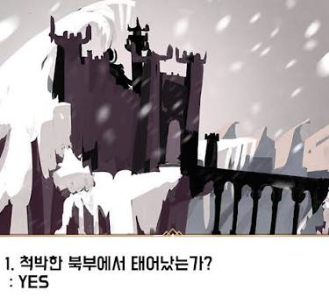 자주 등장하는 특징을 한눈에 비교해 보세요 4