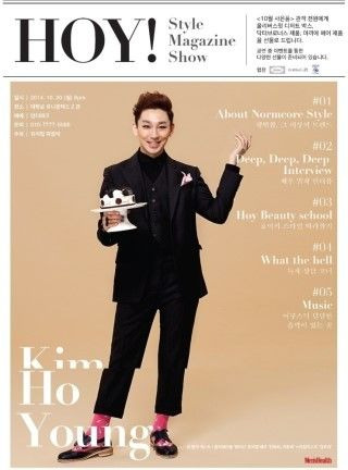 김호영 뮤지컬 배우 작품 활동
