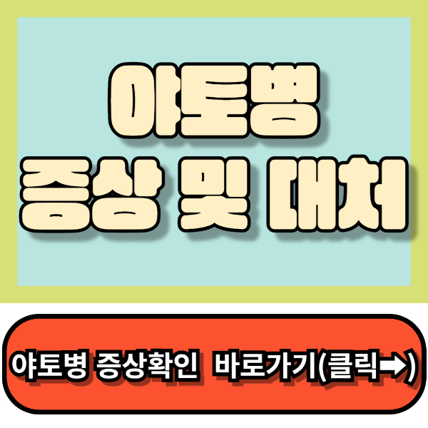 야토병 총정리
