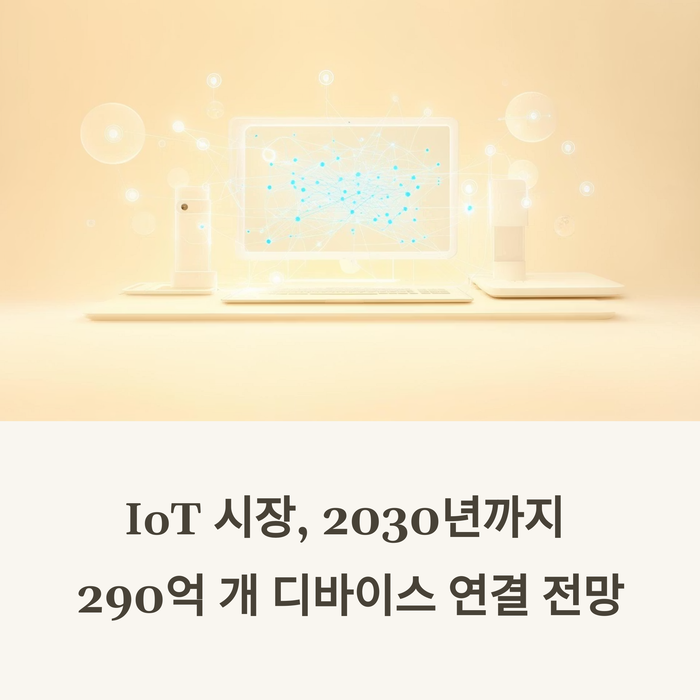 IT &amp; 테크