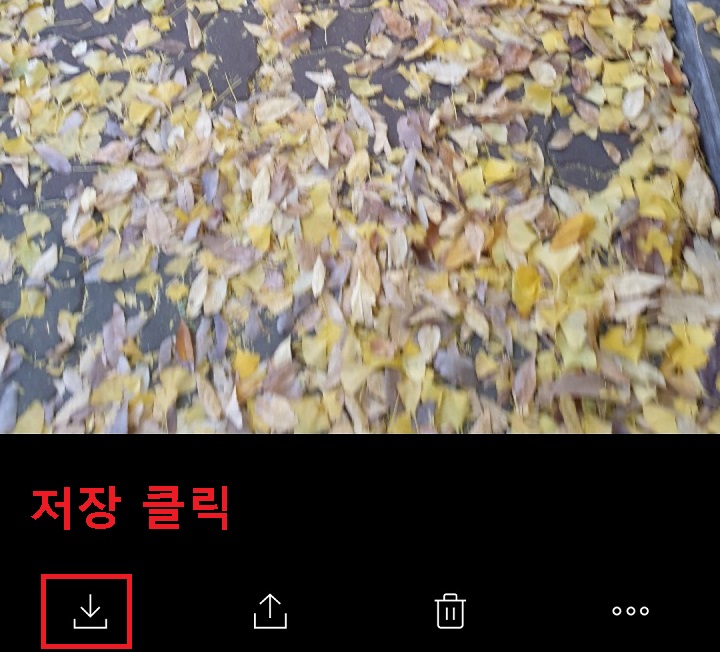 저장하기 버튼 클릭함