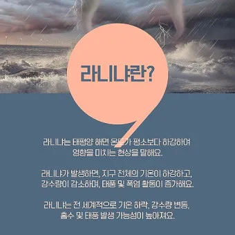 2025년 3월 4월 5월 날씨 전망 봄 날씨 예보_15
