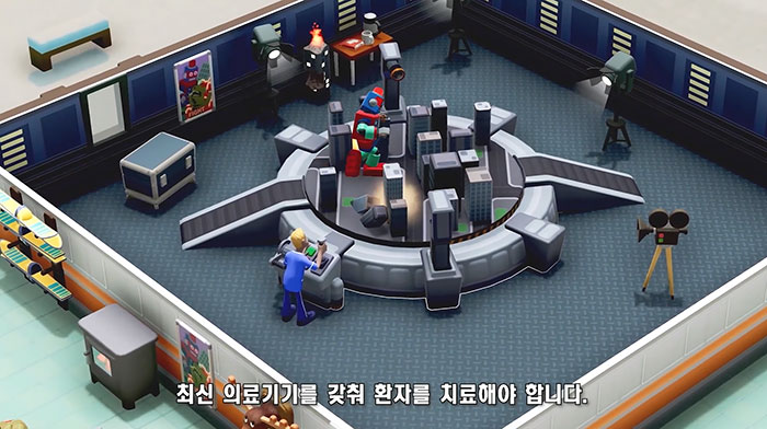 투 포인트 호스피탈(Two Point Hospital)
