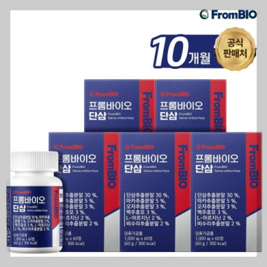 프롬바이오 기업 제품