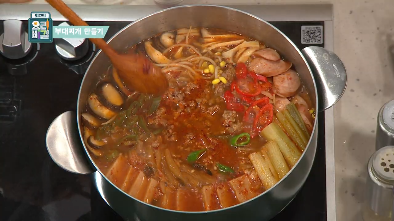 양념장넣고끓이기