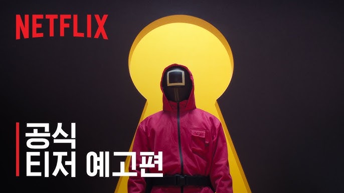 공식 예고편 및 포스터 공개