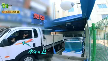 2tv 생생정보산더미물회 장사의 신 22