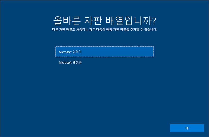 자판 배열