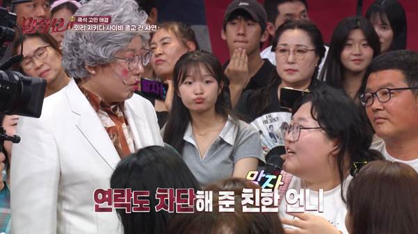 친구 때문에 사이비 의식까지 받았다는 여자.jpg | 인스티즈