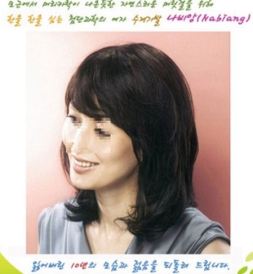 30년가발제작대가