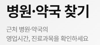 간병인-요양보호사-케어네이션